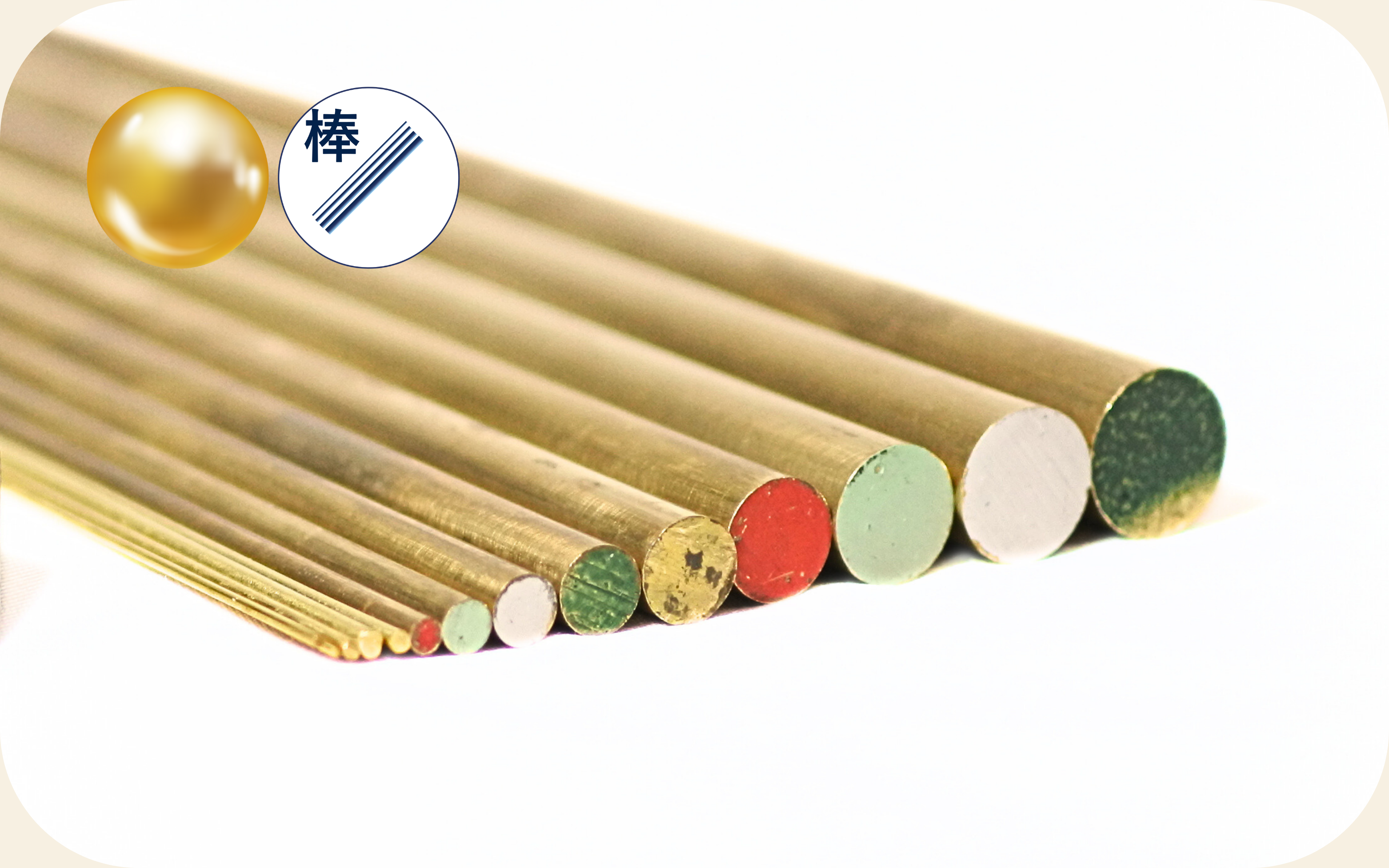 丸棒 brass