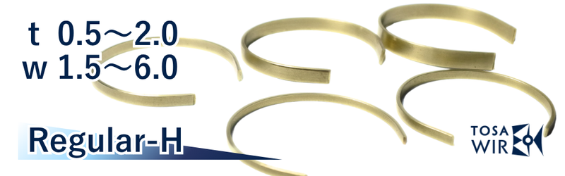 真鍮 平角・硬さふつう Regular-H