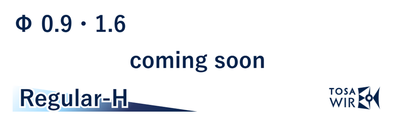 99％ 純銅 丸線・硬さふつう Regular-H