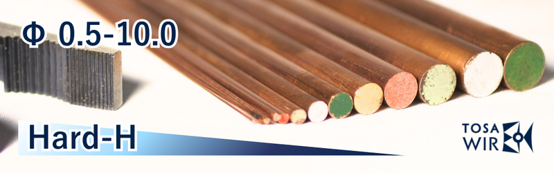 銅丸棒・やや硬質 Hard-H