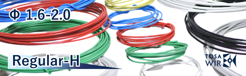 カラーワイヤー φ1.6・2.0mm 丸線・硬さふつう Regular-H