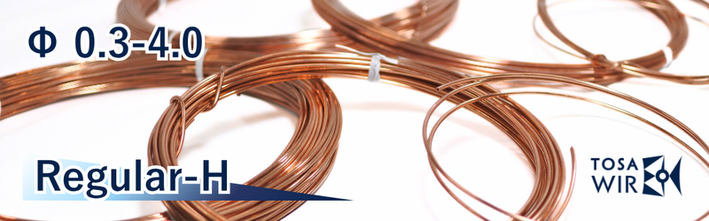 銅 丸線・硬さふつう Regular-H