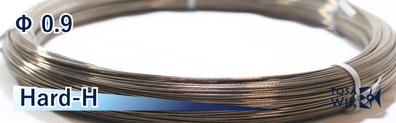 洋白 丸線・やや硬質 HARD-H