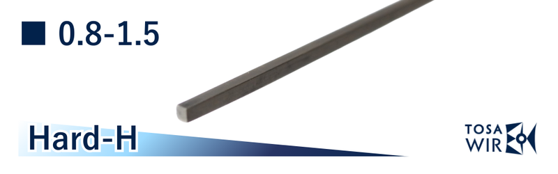 洋白 正角棒・やや硬質 HARD-H