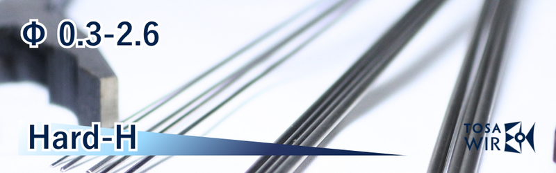 ステンレス丸棒・やや硬質 Hard-H