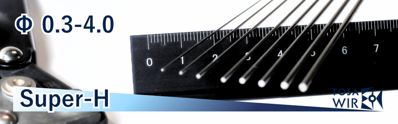 ステンレス丸棒・超硬質 SuperHard-H