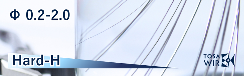 ステンレス 丸線・やや硬質 Hard-H