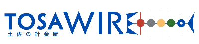 土佐の針金屋さんTosaWire