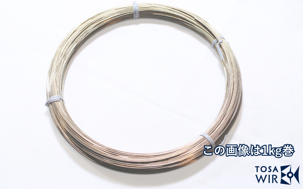 洋白線 ハード 中M 洋白 丸形 巻線 0.9mmφ（#20) 1ｍ単位 250g巻  アクセサリー プラモデル ワイヤー 針金 材料